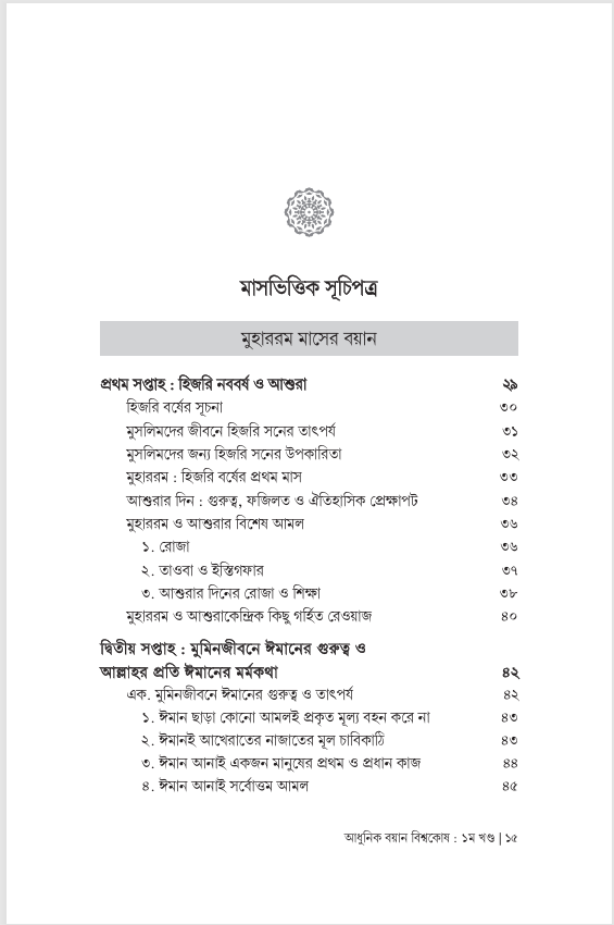 Screenshot 2026-10-26 234151