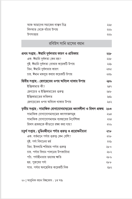 Screenshot 2026-10-26 234301