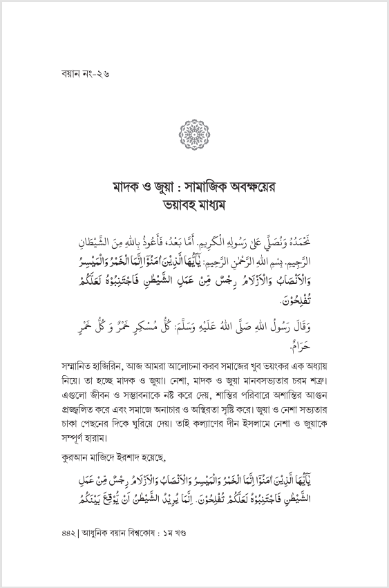 Screenshot 2026-10-26 234613