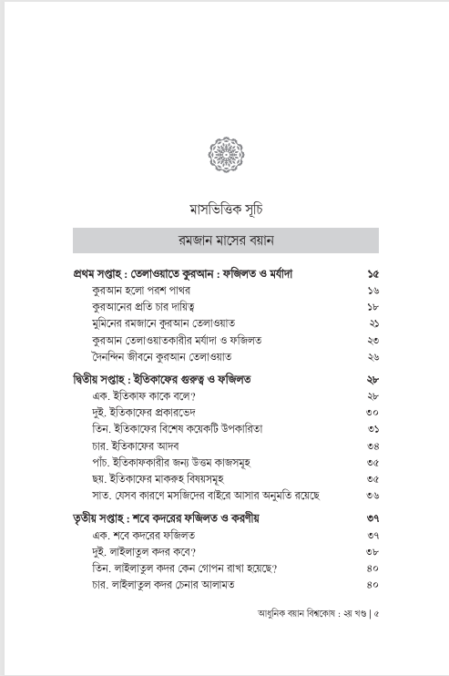 Screenshot 2026-10-26 235248