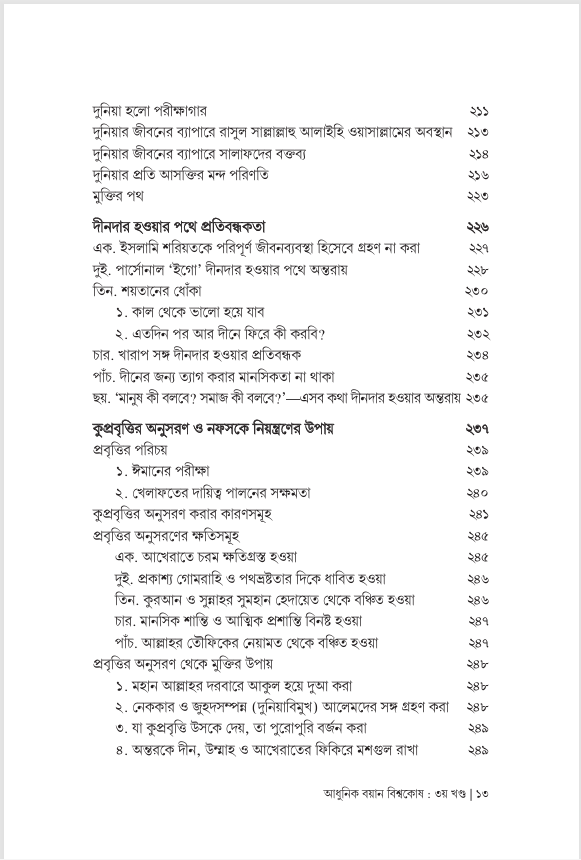 Screenshot 2026-10-27 000210