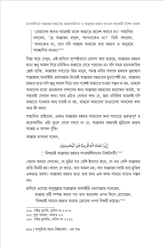 Screenshot 2026-10-27 000615